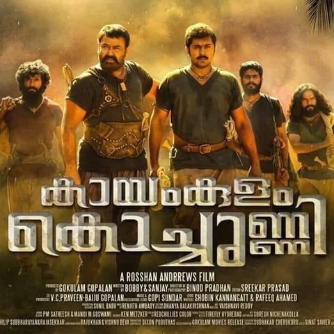 `கபாலிக்கு விமானம்; நிவின் பாலிக்கு ரயில்'- ரசிகர்களை ஈர்த்த `காயங்குளம் கொச்சுண்ணி' விளம்பரம்!