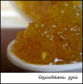 நெல்லியில் இருக்கு... நிறைந்த பலன்!