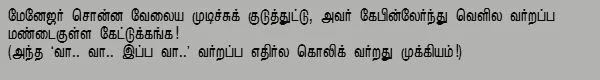 விஜய் டிரேட்மார்க்கை தக்க வைக்குமா ‘தெறி’ பாடல்கள்? - இசை விமர்சனம்