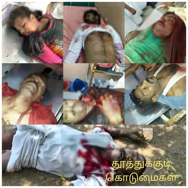 ஸ்டெர்லைட் போராட்டத்தில் துப்பாக்கிச் சூடு! பலி எண்ணிக்கை 9 ஆக அதிகரிப்பு
