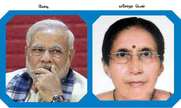 'இதுபோதும் எனக்கு!' சந்தோஷத்தில் மோடியின் மனைவி