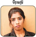 வாங்க... அழகாகலாம்!