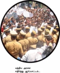 ஆயுதம் தாருங்கள்... நாங்களே பார்த்துக் கொள்கிறோம்! - நாகை மீனவர்கள் போர்க் கொடி