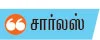 டீசல் சிட்டி!