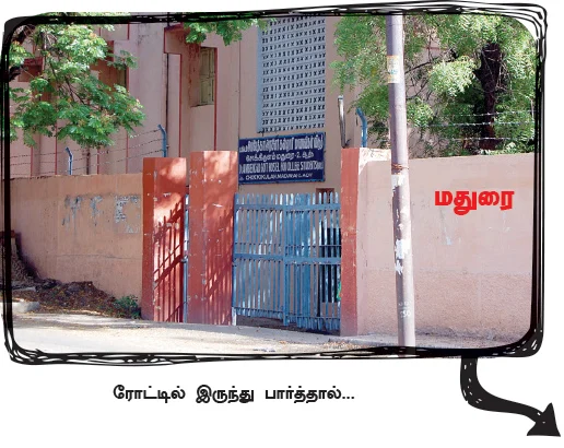 வேதனையில் துடிக்கும் அரசு விடுதி மாணவிகள்