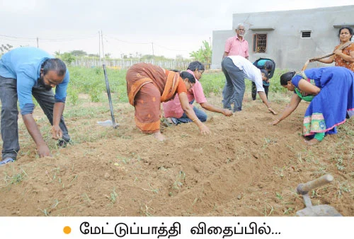 ’ஒரு நாள் விவசாயி!’