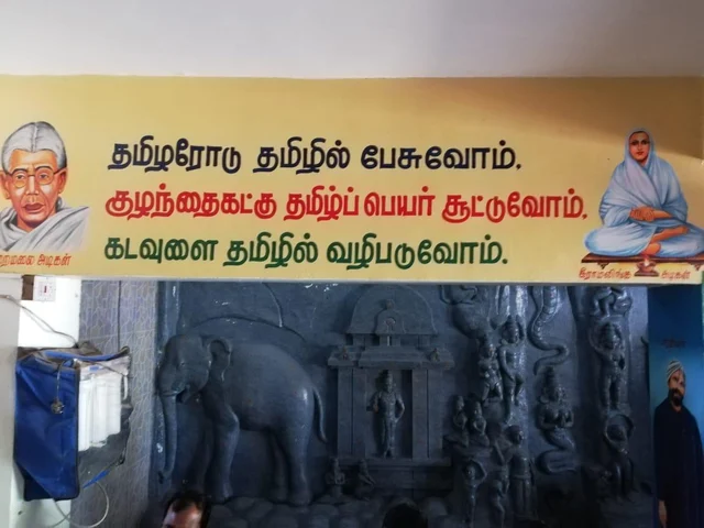 இப்படியொரு மருத்துவமனையைக் கண்டிப்பா பார்த்திருக்கமாட்டீங்க.. மன்னார்குடி ஆச்சர்யம்#MyVikatan