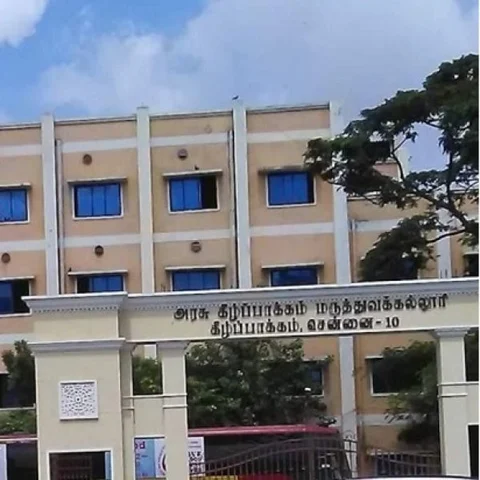 77 பெண்களுக்கு மார்பகப் புற்றுநோய்! - கீழ்ப்பாக்கம் மருத்துவமனையில் பரிசோதனையில் உறுதி