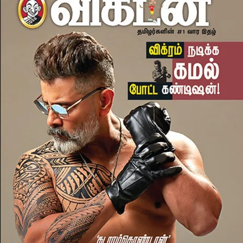 பெருந்துயர் முதல் பேரன்பு வரை: 6 நிமிட வாசிப்பில் ஆனந்த விகடனின் 10 அம்சங்கள்!