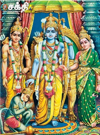 பாடல் சொல்லும் பாடம்