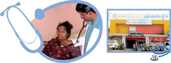 இது மக்கள் மருத்துவமனை!
