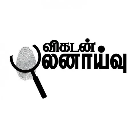 காவிரி வழக்குக்காகச் செலவழித்த தொகை எத்தனை கோடி?