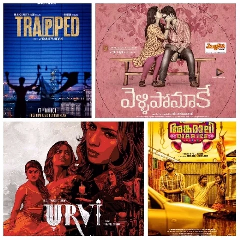 இந்த மாதம் மிஸ் செய்யக்கூடாத, வேற்றுமொழிப் படங்கள்! #RegionalMovies