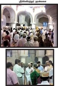 வலையோசை : இரா. வினோத் பாபுவின் பக்கங்கள்