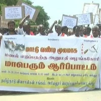 மாட்டு வண்டிகளில் மணல் அள்ள அனுமதி வழங்கக்கோரி ஆர்ப்பாட்டம்!
