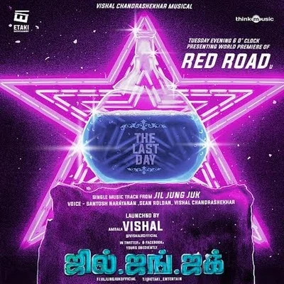 சித்தார்த்தின் புத்திசாலித்தனம் பயன் தருமா?