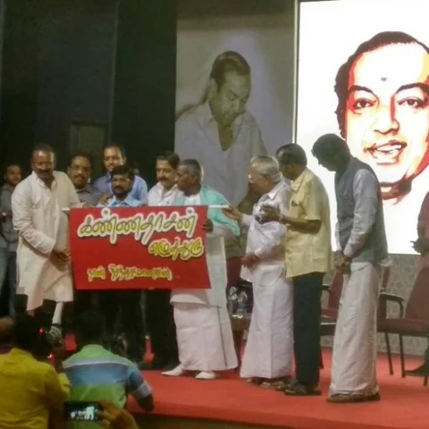 ``என் இசை வாழ்வைத் தொடங்கிவைத்தவர் கண்ணதாசன்'' - `கண்ணதாசன் 90' விழாவில் இளையராஜா நெகிழ்ச்சி!