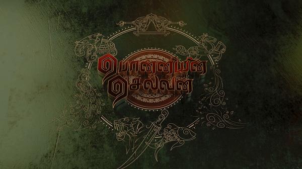 வெப் சீரிஸாகும் `பொன்னியின் செல்வன்’ நாவல்! - சௌந்தர்யா ரஜினிகாந்த் தயாரிக்கிறார்
