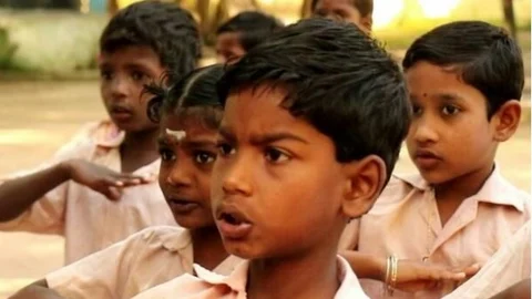 அரசுப் பள்ளி