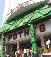 பூவாக பூத்து குலுங்கும் போத்தீஸ்!