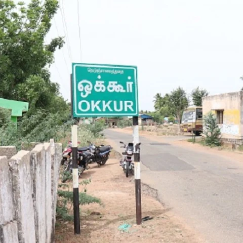 நூற்றாண்டாக சுயமாக சுகப் பிரசவம் பார்த்துக்கொள்ளும் ஒக்கூர். எப்படி, ஏன்..?!