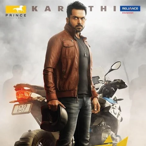 கார்த்தி நடிக்கும் 'தேவ்' படத்தின் ஃபர்ஸ்ட் லுக் இது! - வெளியிட்டது யார் தெரியுமா?