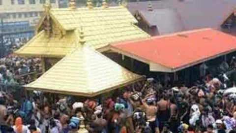 சபரிமலை