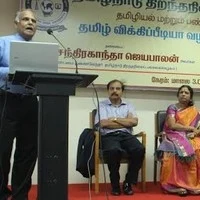 வாங்க தமிழா... ஆன்லைனிலே தமிழ் பாடங்களைப் படிக்கலாம்!