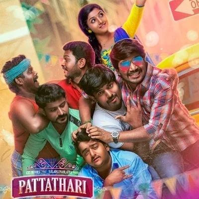 பாஸ் ஆவாரா பட்டதாரி? #பட்டதாரி - படம் எப்படி?