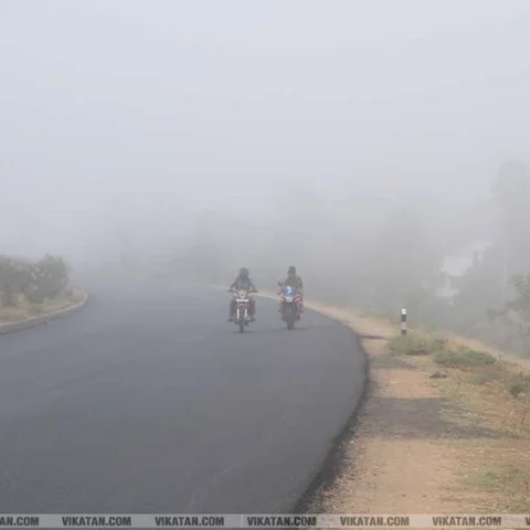 தமிழகத்தை உறையவைக்கும் குளிர் - காரணம் இதுதான்..!