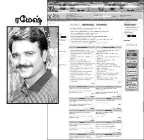 'இணையத் தளங்களுக்கு இது சோதனைக் காலமா?' - பொங்கும் கருத்துரிமை ஆர்வலர்கள்