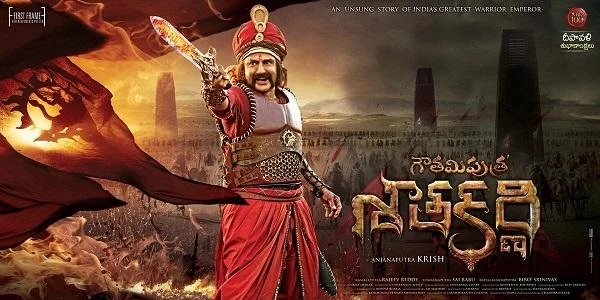 அடக்கி வாசிக்கும் பாலகிருஷ்ணா.. அசத்தினாரா 100வது படத்தில்? #கௌதமிபுத்ர சதகர்ணி படம் எப்படி?