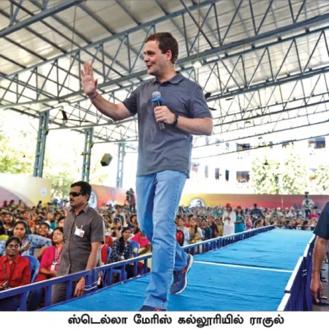 தெற்கு, வடக்கு இரண்டில் எதைத் தேர்ந்தெடுப்பார் ராகுல்..?