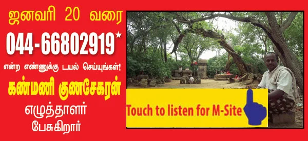 செய்தியும் சிந்தனையும்
