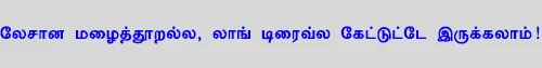 விஜய் டிரேட்மார்க்கை தக்க வைக்குமா ‘தெறி’ பாடல்கள்? - இசை விமர்சனம்