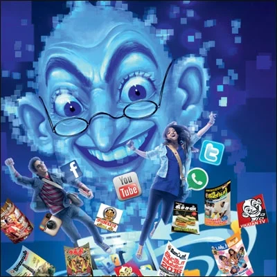 விகடன் மாணவப் பத்திரிகையாளர் பயிற்சித் திட்டம் 2017-18