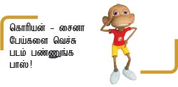 ரே...குரசோவா...மற்றும் சில பேய்கள்