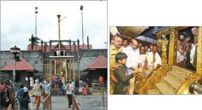 சபரிமலையின் புதிய மேல்சாந்தி!