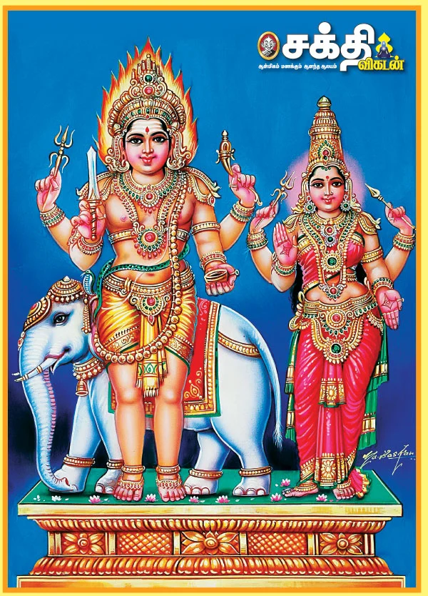 கபாலபைரவர் சமேத இந்திராணி