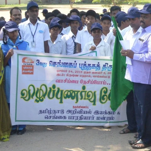 செங்கை புத்தகத் திருவிழா கோலாகலம்... விழிப்பு உணர்வுப் பிரசாரம் தீவிரம்!