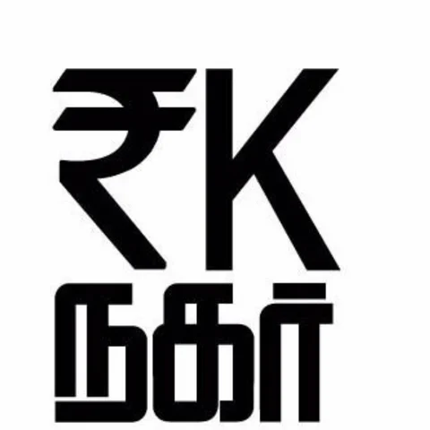 பேடிஎம் காலத்தில் லட்டுக்குள் மோதிரமா? அரசியல்வாதிகளுக்கு சில டெக் டிப்ஸ்!
