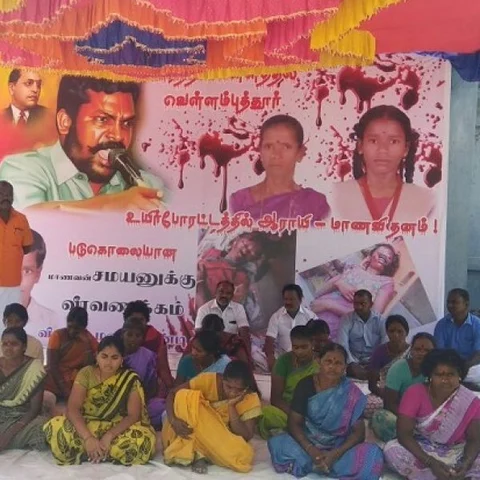 `ஆராயிக்கு நீதி வேண்டும்’ - தடையை மீறி உண்ணாவிரதப் போராட்டத்தில் குதித்த பெண்கள்!