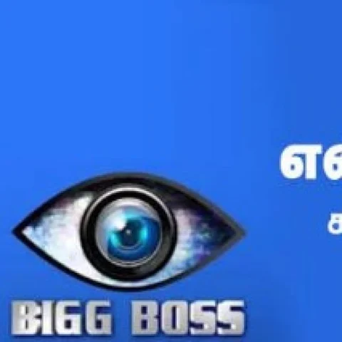 பிக் பாஸுக்கு சவால் கொடுக்கும் இந்த 5 சீரியல்கள்!