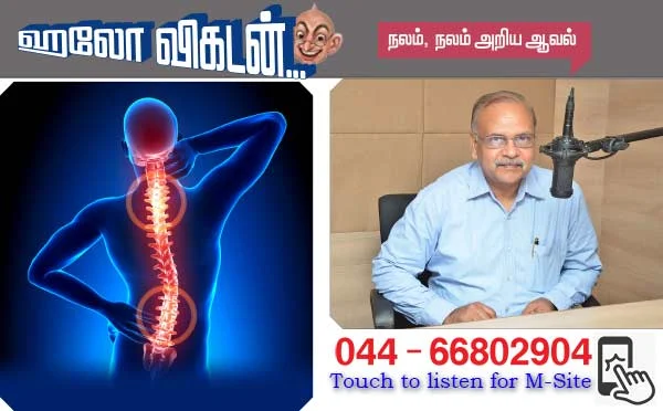 நலம், நலம் அறிய ஆவல்!