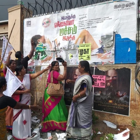 `இவனுக்கு எங்கேயோ மச்சம் இருக்கு' படத்துக்கு எதிராக பொங்கிய மாதர் சங்கம்!
