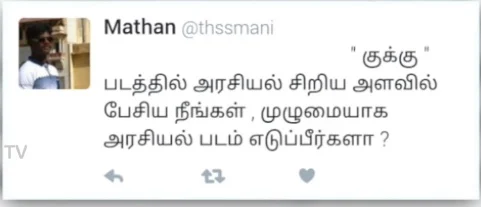 அரசியல், இளையராஜா, வண்ணதாசன்... உங்கள் கேள்விகளுக்கு இயக்குநர் ராஜு முருகன் பதில்கள்!