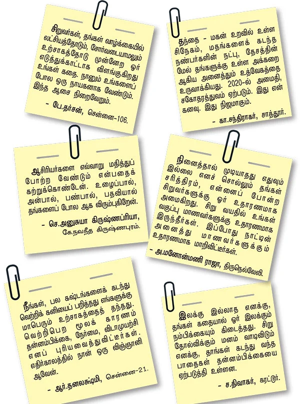 கனவு நாயகன் கலாம்!
