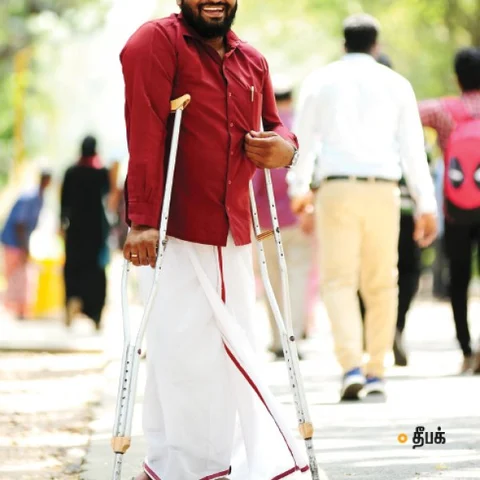 தெய்வத்தான் ஆகாதெனினும்! - மாற்றும் திறனாளி!
