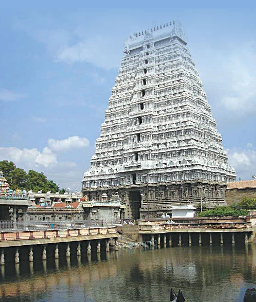 புண்ணிய பூமி