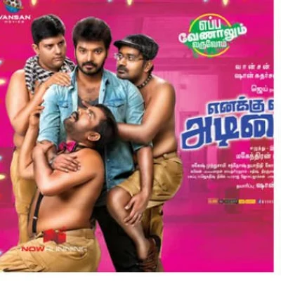 ஜி.வி.பிரகாஷை தொடர்ந்து ஜெய்யும் விலகினார்..!